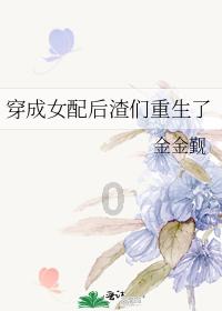 杜子的拼音和组词？游戏画面