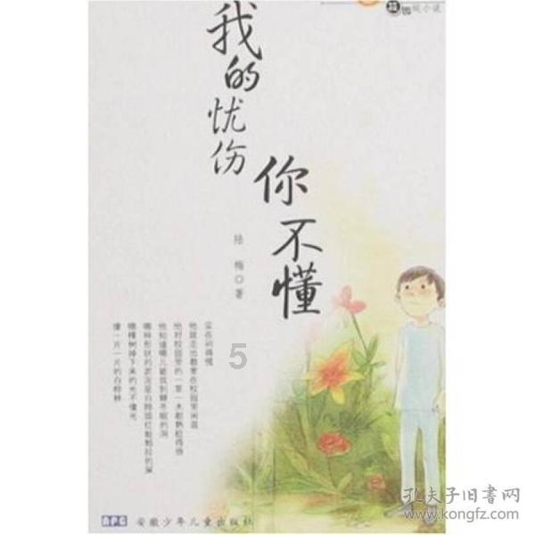 八旬老人出门遛弯时走失,女儿:为尽孝心,刚把父亲从者家接来,没想到却把老父亲弄丢了………家人找了一天一夜 仍没有任何音讯,望好心人留意积极提供线索