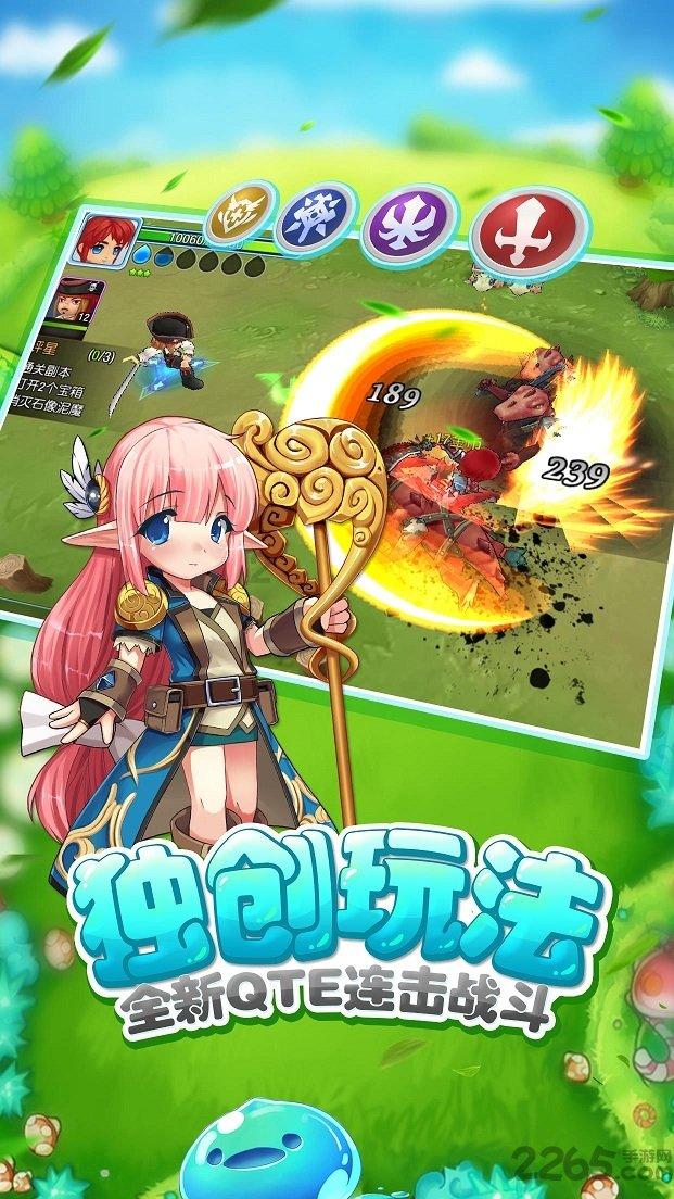 小勇士救公主