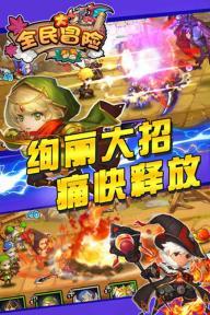 方形射手