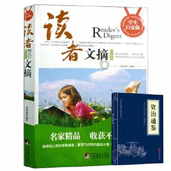 坚守25波
