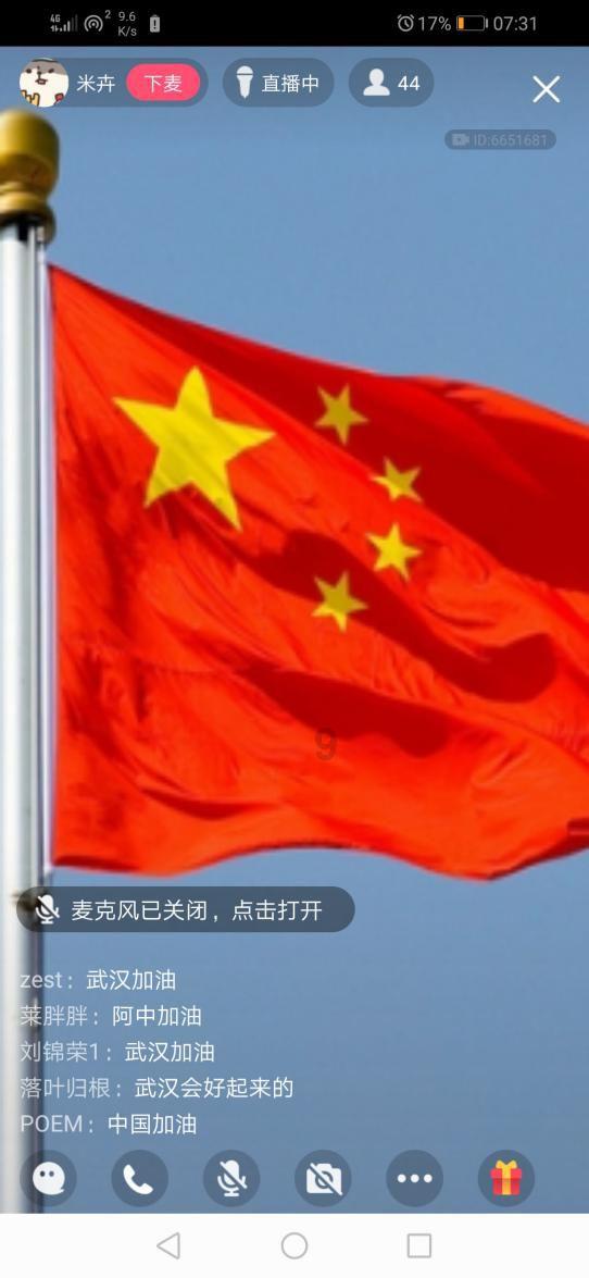 飞仙诀