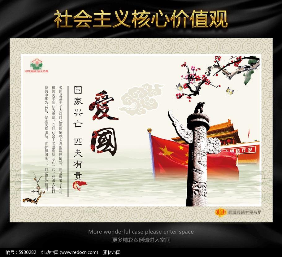 火柴人超能战士