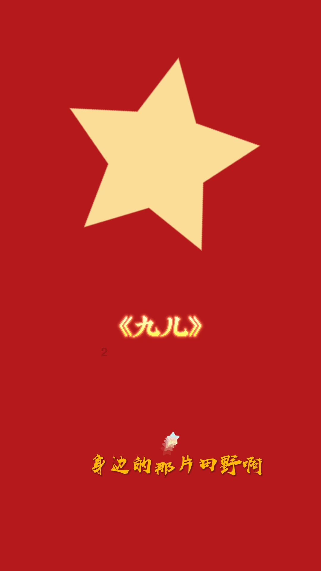 伦理的边缘:五部日本电影的深度解读