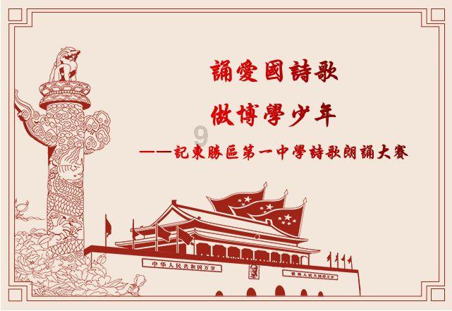 拯救小松鼠