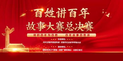 多系统萎缩是什么?