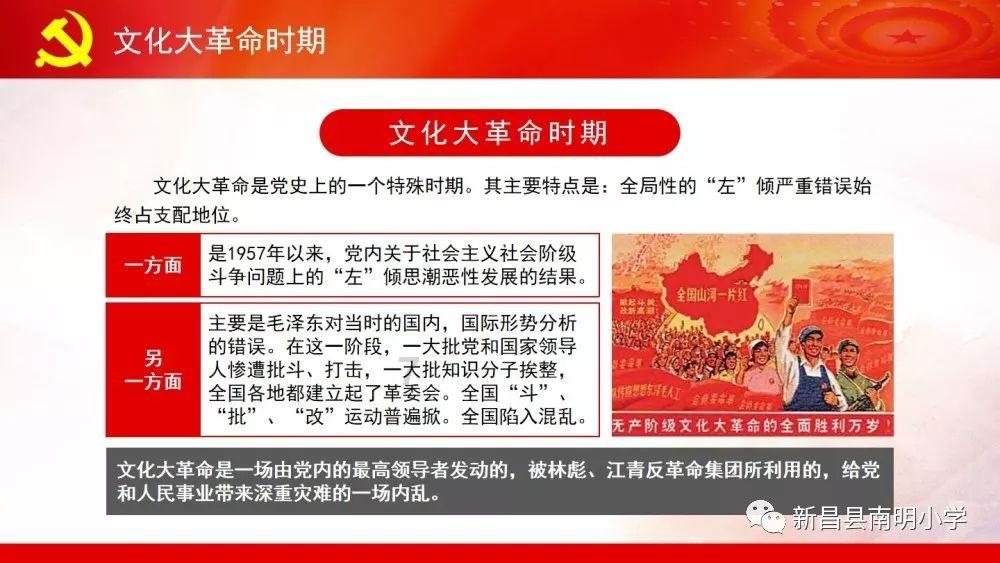 问道安全码游戏画面