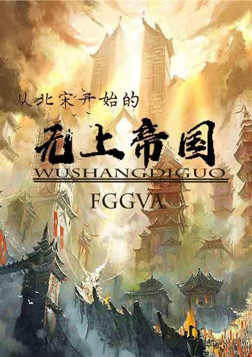 救援青龙