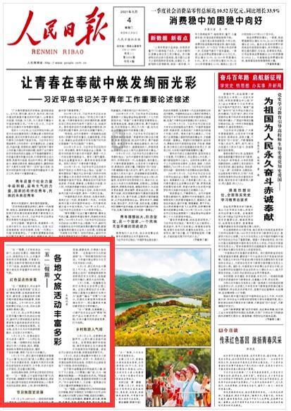 组合解散事业跌入谷底,如今又凭空而起