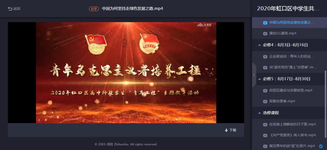 北京电影学院影视动漫培训中心