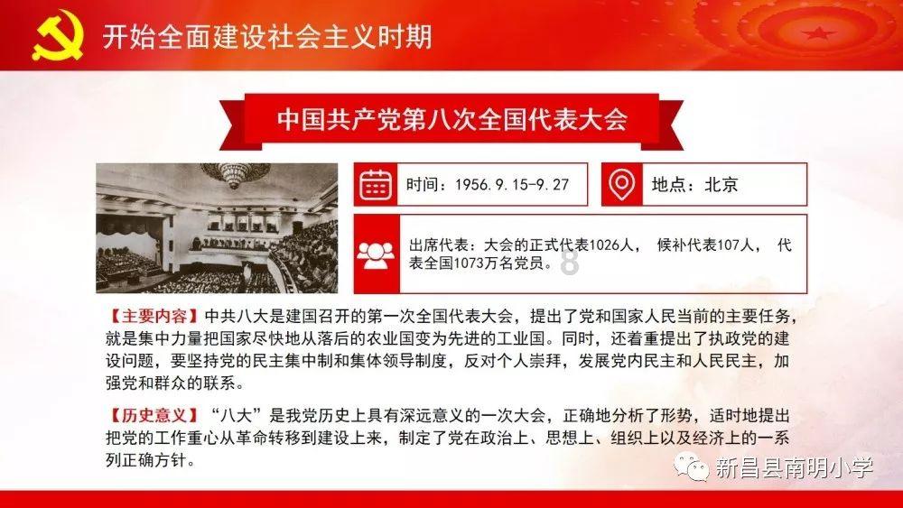 家庭自制烤肉片,真材实料,味道更美,吃着更放心