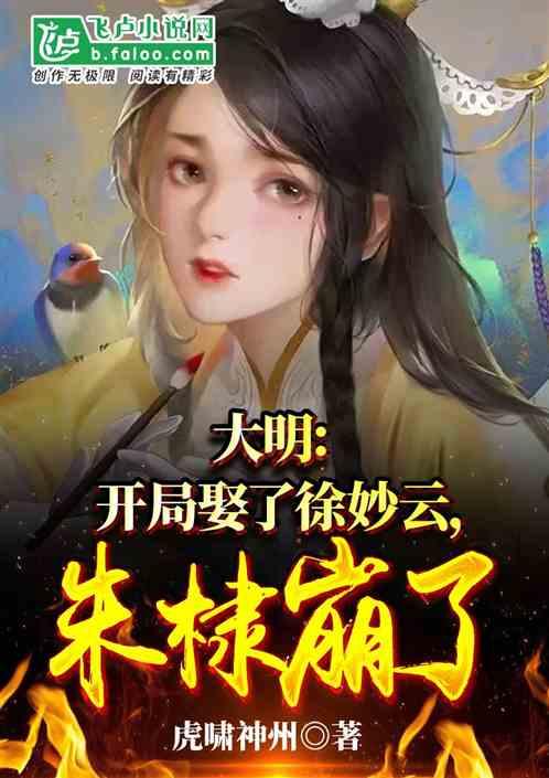 铲子骑士